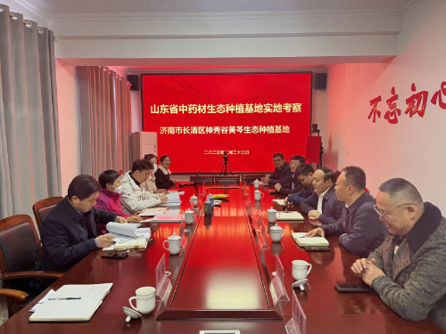 省卫生健康委专家组来济开展中药材生态种植...