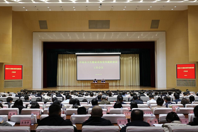 2026年全市卫生健康系统党风廉政建设工...