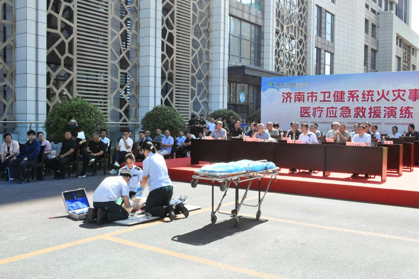 济南市卫健系统火灾事故医疗应急救援演练活...