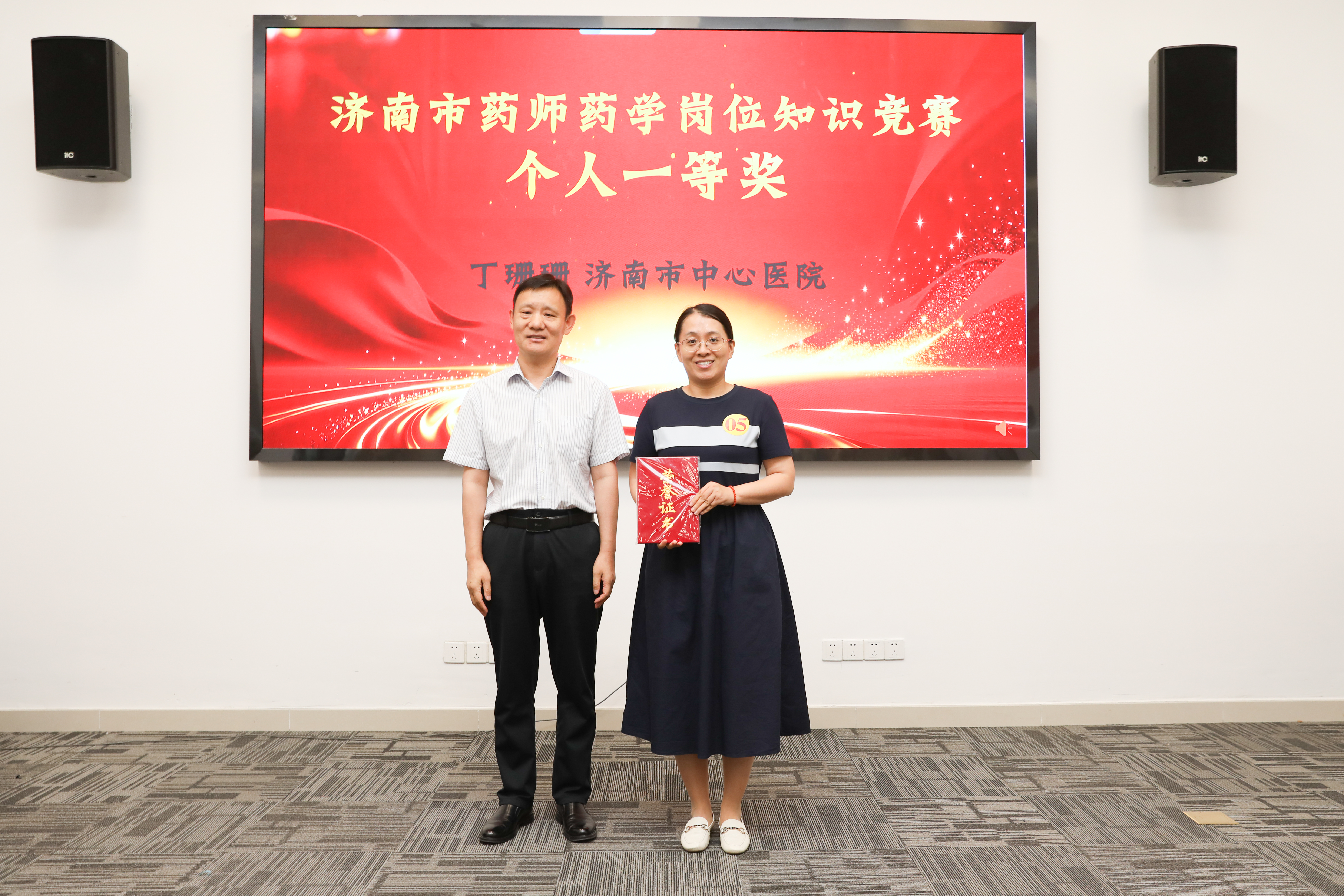 济南市药师药学岗位知识竞赛举办