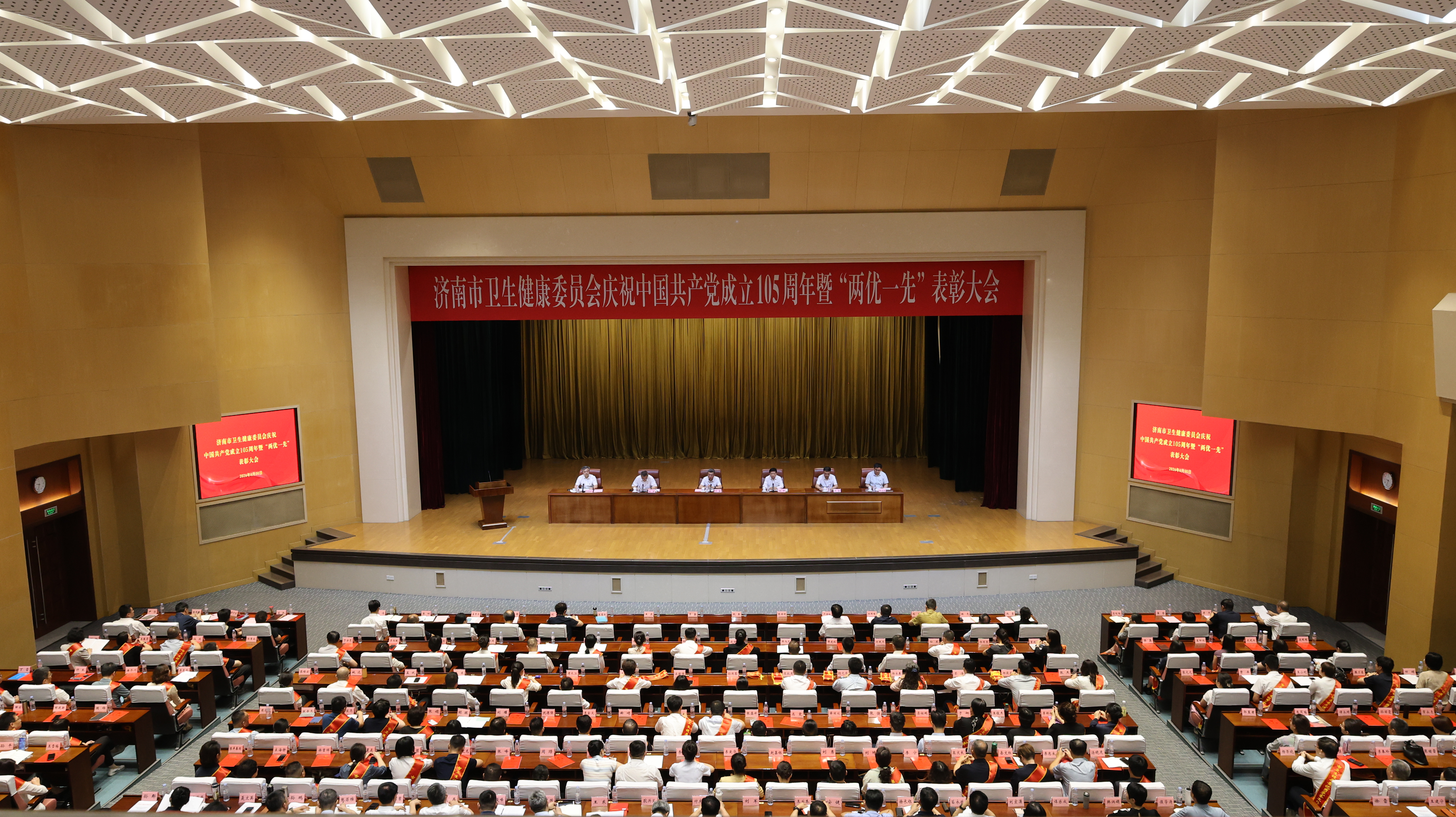 市卫生健康委庆祝中国共产党成立105周年...