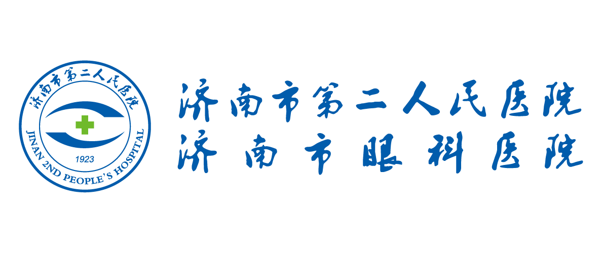 济南市第二人民医院