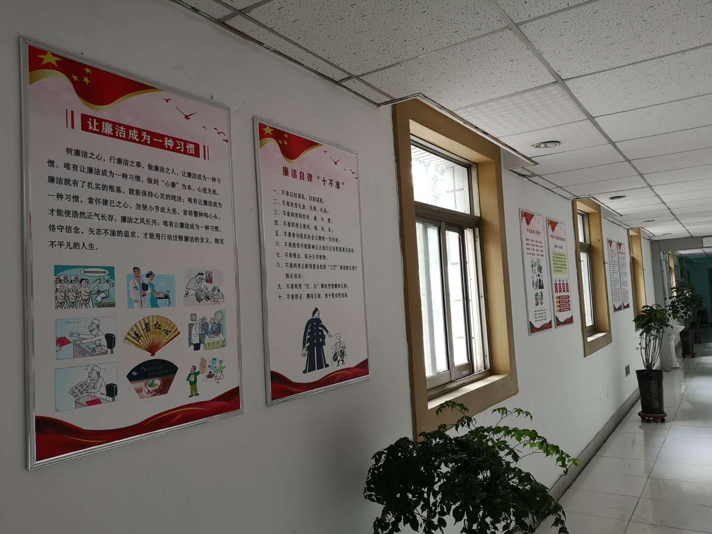 生活日报:济南市传染病医院制作廉政文化展板加强廉政文化建设
