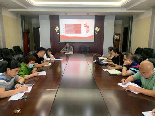 组织生活会1.jpg