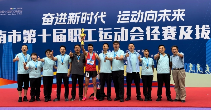 微信图片_20230920110906.jpg