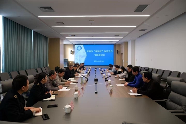 市卫生健康委召开“伴随式”执法工作专题座谈会