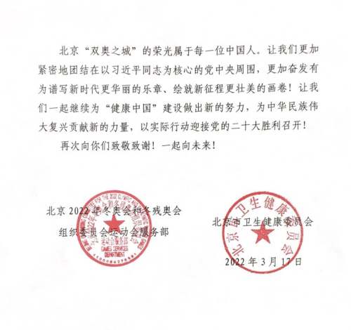 扫描文稿_00(1).png