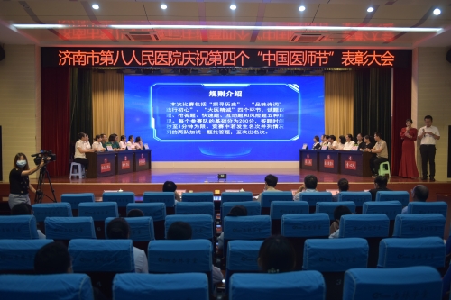 知识竞赛.JPG