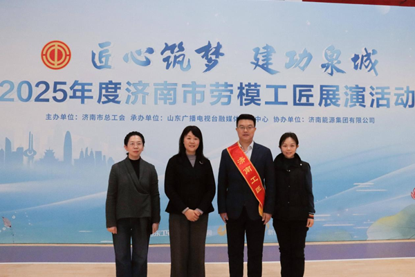 市卫生健康系统获多项集体及个人荣誉