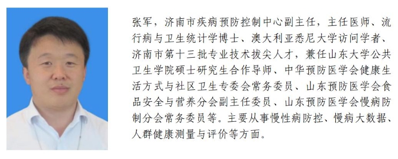 专家解读.jpg