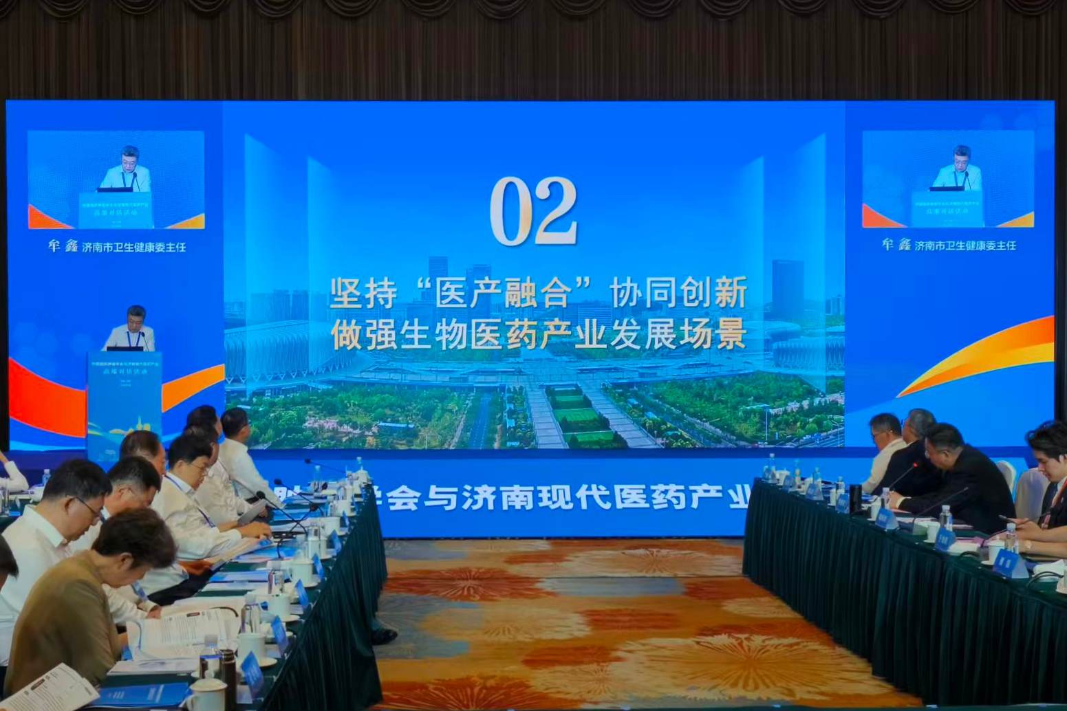 市卫生健康委在2026年中国临床肿瘤学会...