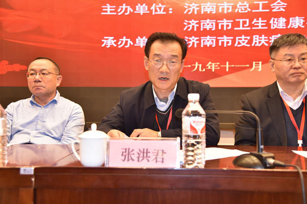 市卫生健康委党组成员,正处级领导干部张洪君讲话