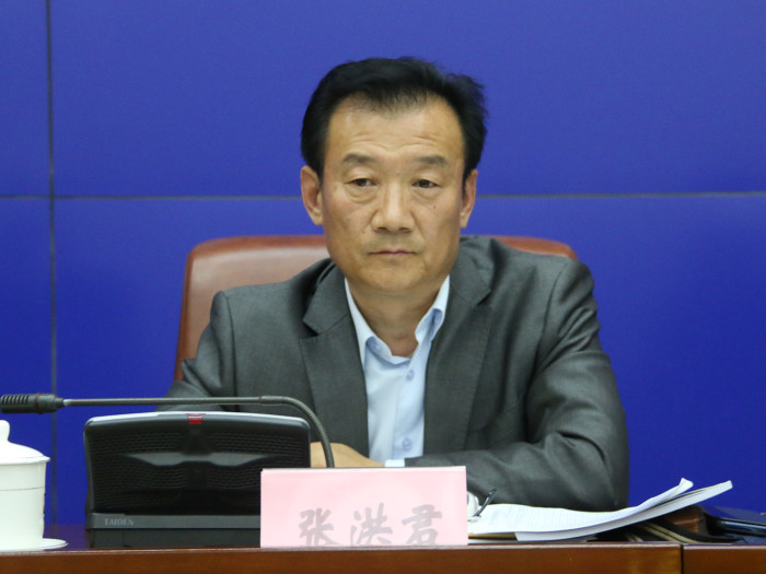 委党组成员,正处级领导干部张洪君参加会议