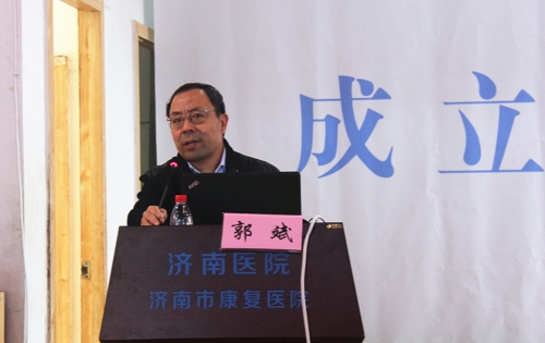 郭斌教授讲课山东大学齐鲁医院内分泌科任建民教授讲课济南医院专家