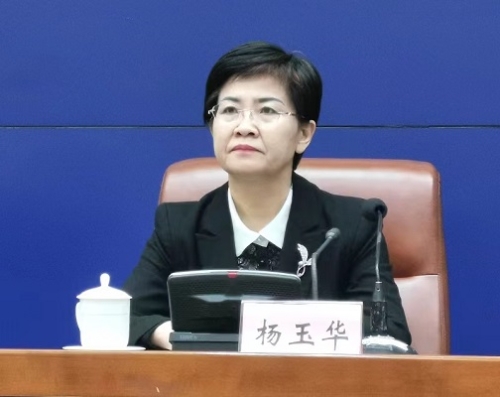 济南市中医药发展十四五规划和济南市中医药产业发展规