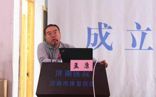 郭斌教授讲课山东大学齐鲁医院内分泌科任建民教授讲课济南医院专家